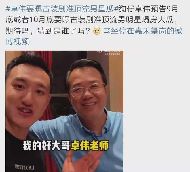 网友吃瓜爆料,娱乐圈惊天大瓜，真相令人震惊！